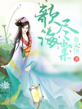 新澳门二四六天天开奖卓创建筑装饰